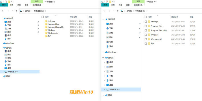 Win10 21H2和Win11有什么不同 Win10 21H2就是Win11吗