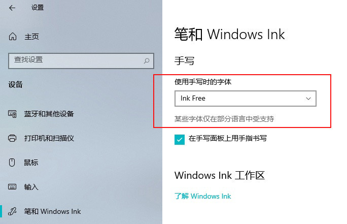 Win10 21H2和Win11有什么不同 Win10 21H2就是Win11吗