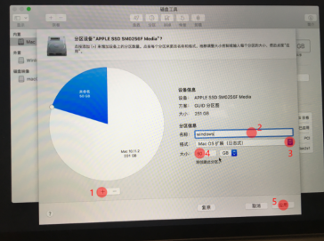 苹果电脑如何安装Win10双系统？苹果电脑安装Win10双系统教程