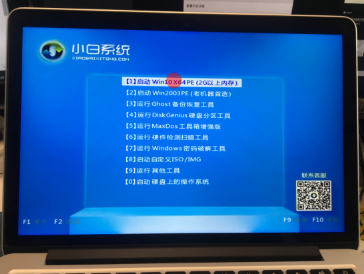 苹果电脑如何安装Win10双系统？苹果电脑安装Win10双系统教程