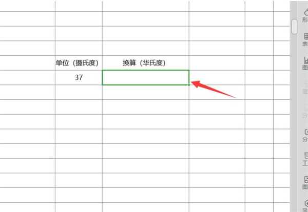 如何用Excel进行单位换算？用Excel进行单位换算方法