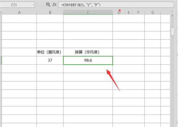 如何用Excel进行单位换算？用Excel进行单位换算方法