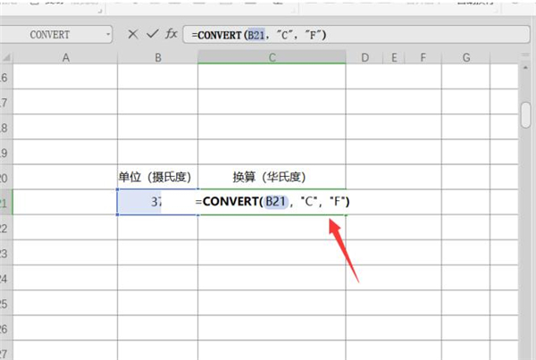 如何用Excel进行单位换算？用Excel进行单位换算方法