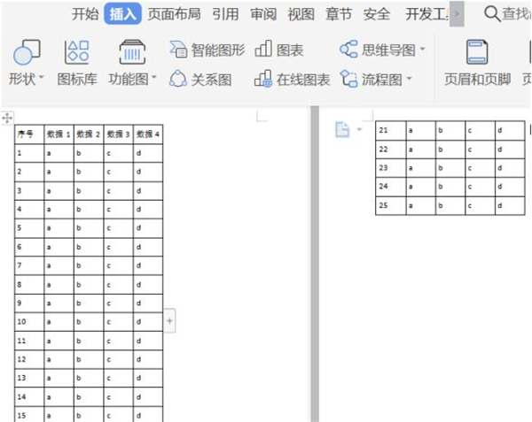 Word表格怎么重复标题行？Word表格重复标题行方法