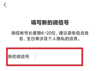 微信号id名字大全 2020微信号id名字大全最新文库