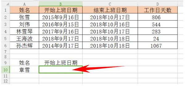 如何处理Excel中Vlookup函数遇到错误值？