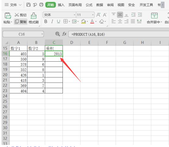 Excel中如何设置单元格连续相乘？Excel中设置单元格连续相乘方法