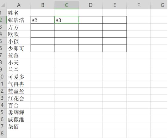 如何使用Excel快速将一列姓名转为多列显示？