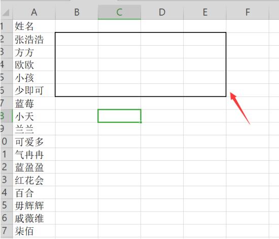 如何使用Excel快速将一列姓名转为多列显示？