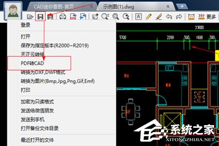 CAD迷你看图如何将图片转为PPT？