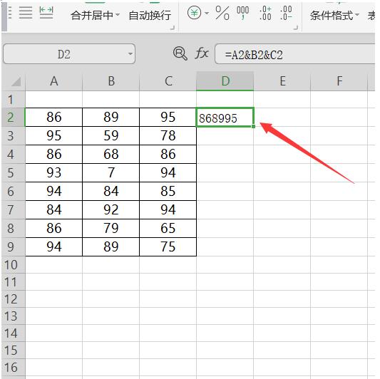 Excel中将多个数字合并到一个单元格方法