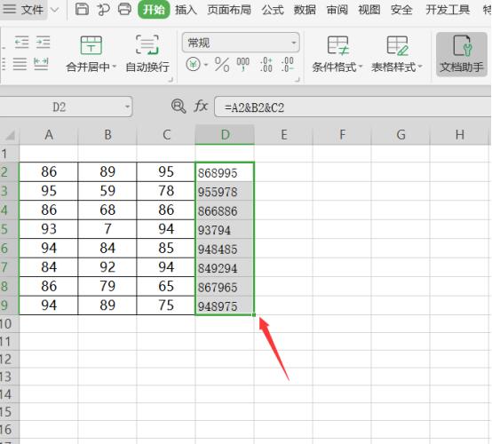 Excel中将多个数字合并到一个单元格方法