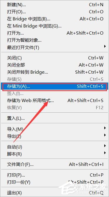 如何制作微信透明头像？PS制作透明头像方法