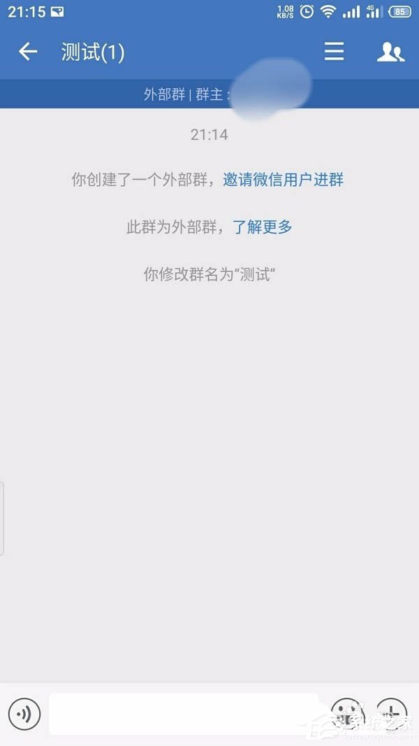 怎么创建企业微信的客户群并且扩建？