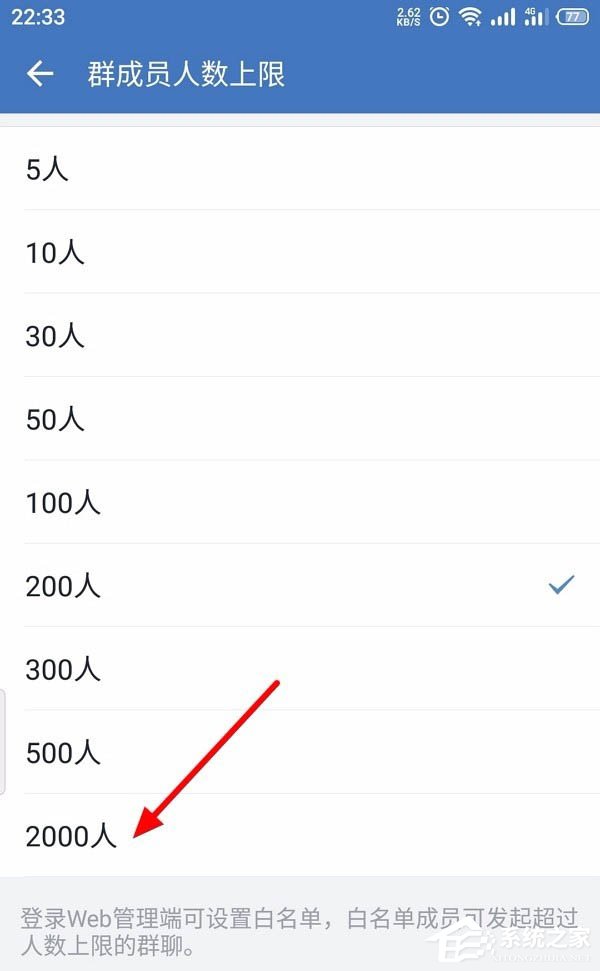 怎么创建企业微信的客户群并且扩建？