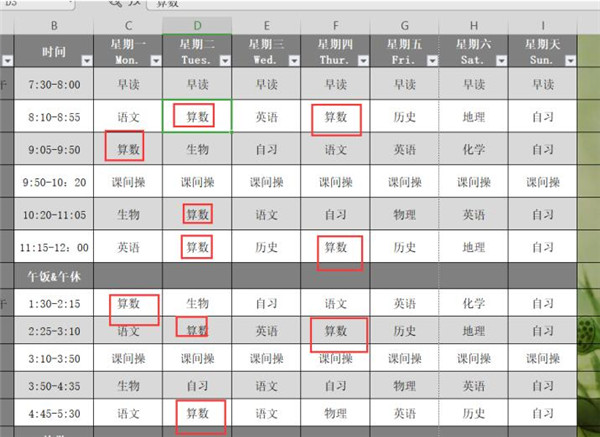 如何在Excel表格中进行查找替换?Excel进行查找替换方法