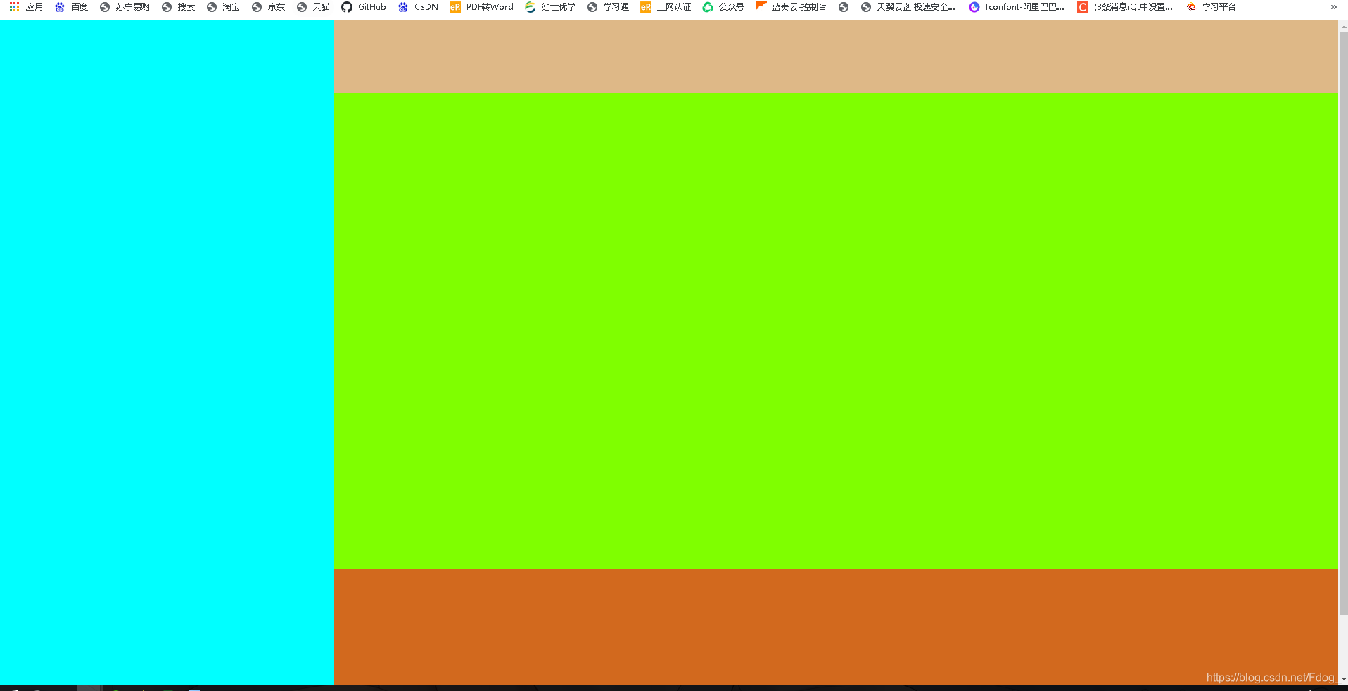 用javascript制作qq注册动态页面