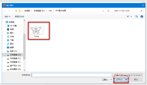 如何在PPT中给插入的图片添加黑色双框?