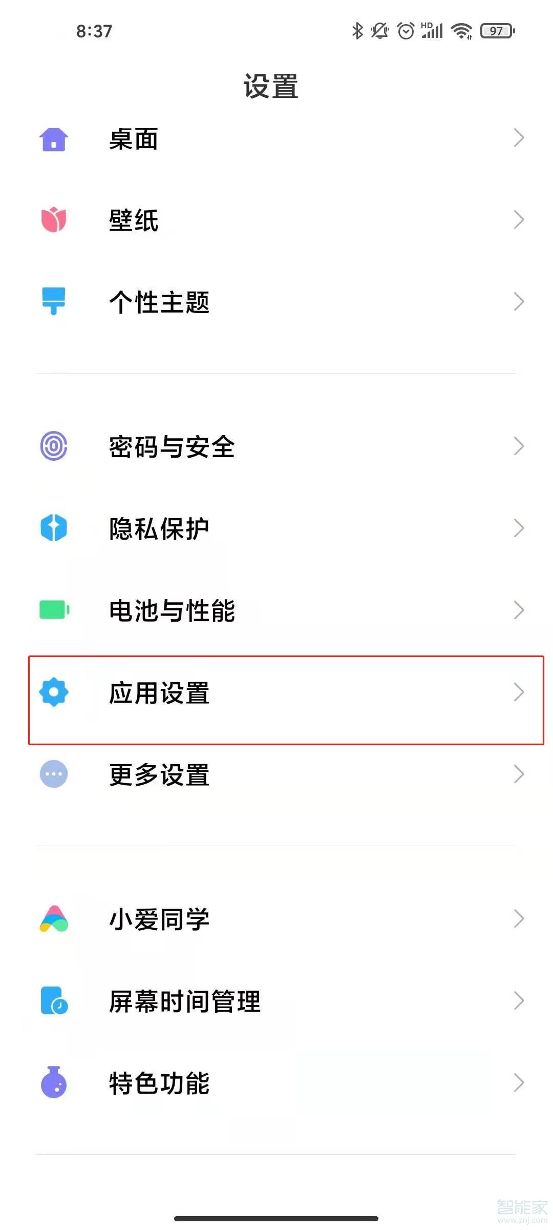 钉钉怎么开悬浮窗