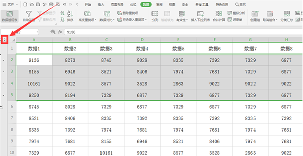 如何使用WPS Excel折叠和展开行或列？