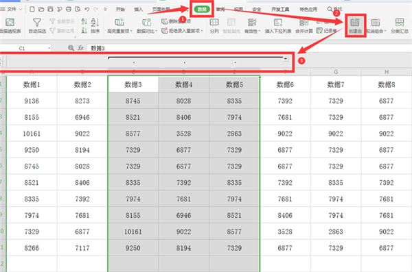 如何使用WPS Excel折叠和展开行或列？