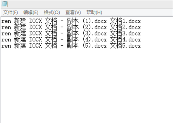 WPS Excel如何批量修改文件名？