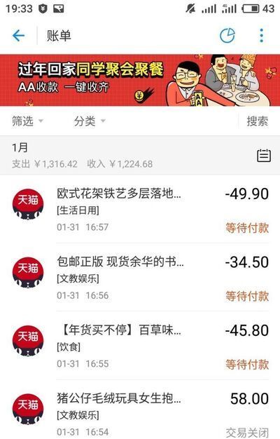 查看支付宝一年前的交易记录明细，怎么查询支付宝的交易记录