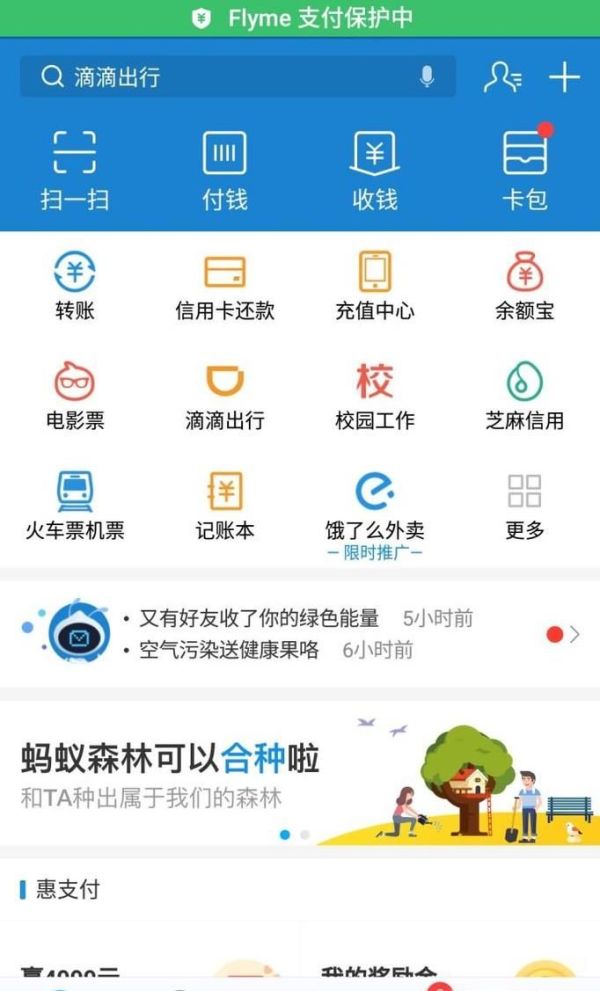 查看支付宝一年前的交易记录明细，怎么查询支付宝的交易记录