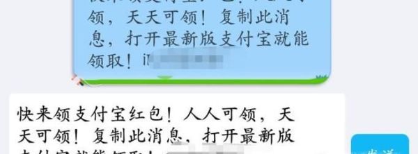 支付宝红包，每天都能领，推荐朋友还能赚赏金