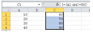 Excel 2010怎么使用数组公式？