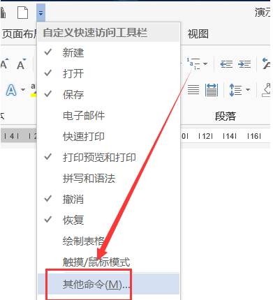 Word2016不会计算数据别着急，六步解决！