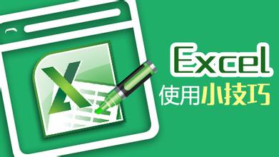 Excel 2010怎么自定义三色刻度颜色？Excel 2010自定义三色刻度颜色的方法教学