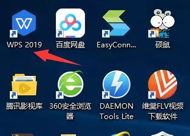 WPS如何制作思维导图？WPS 2019制作思维导图方法