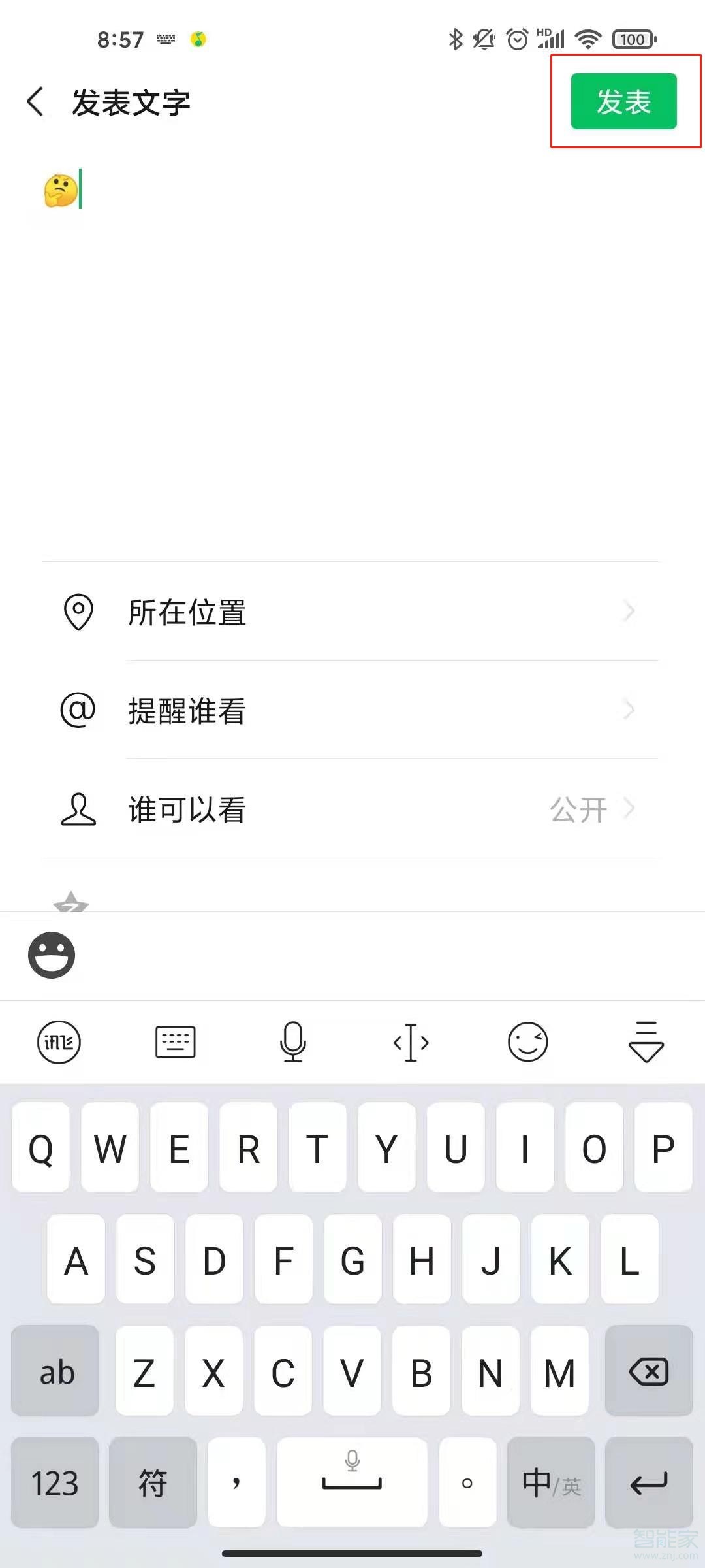 微信朋友圈怎么编辑修改