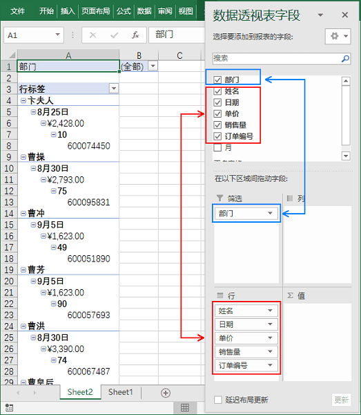 Excel如何将一张工作表拆分成多个工作表Sheet？Excel拆分工作表方法