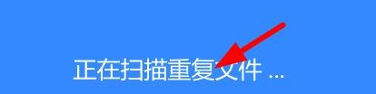 百度网盘如何清理垃圾文件？百度网盘清理垃圾方法