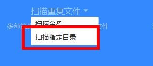 百度网盘如何清理垃圾文件？百度网盘清理垃圾方法