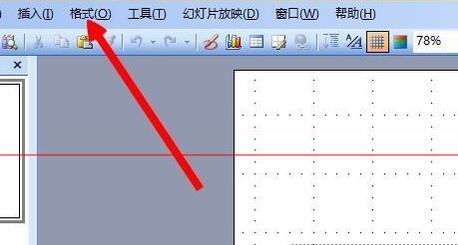 PPT怎样导入Excel表格？PPT导入Excel表格方法