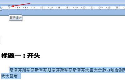 Word怎么批量修改标题格式？Word批量修改标题格式方法