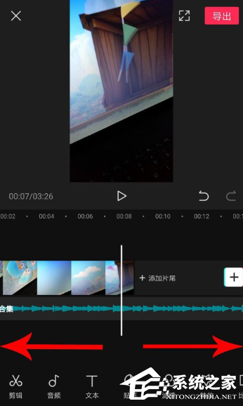 剪映app如何删减音乐片段？剪映删掉多余音乐的操作步骤