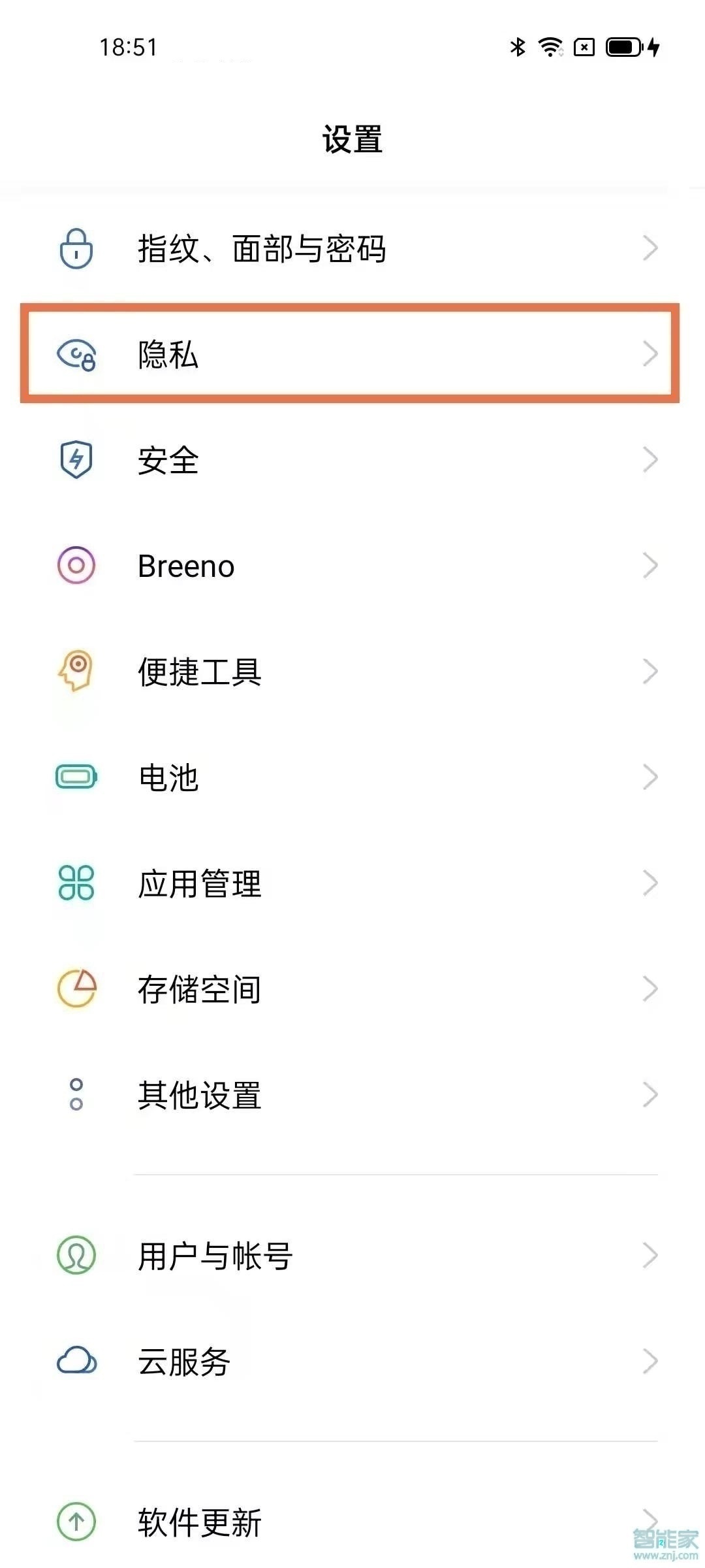 opporeno5pro微信怎么加密