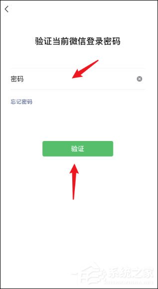 微信青少年模式怎么关闭？关闭微信青少年模式的方法介绍！