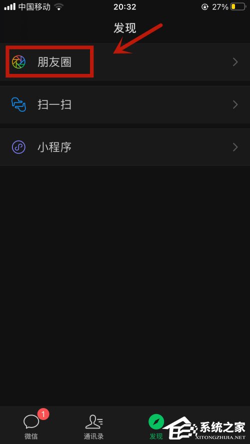 微信朋友圈怎么带话题？iOS微信7.0.17朋友圈带话题方法！