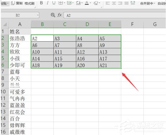 wps表格怎么把一列分成多列？想知道的话往下看！