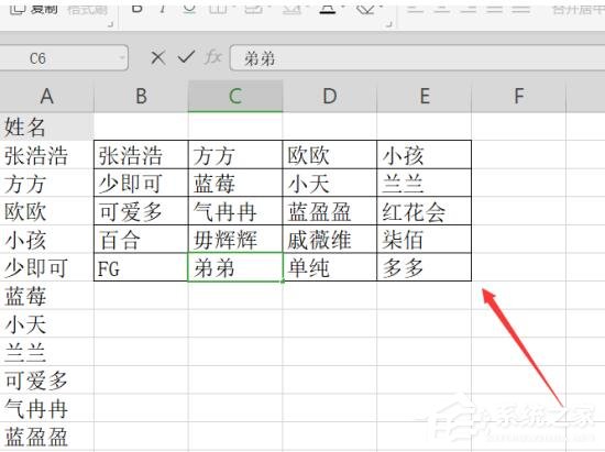 wps表格怎么把一列分成多列？想知道的话往下看！