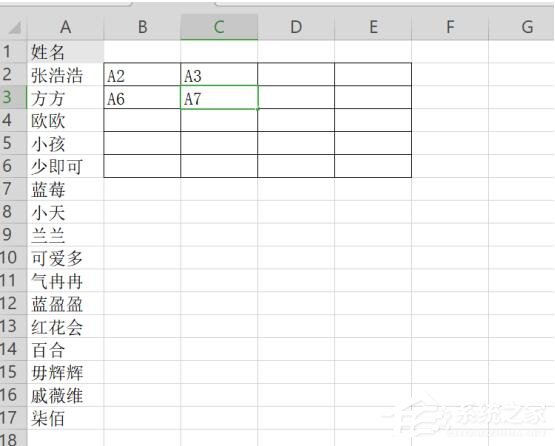 wps表格怎么把一列分成多列？想知道的话往下看！