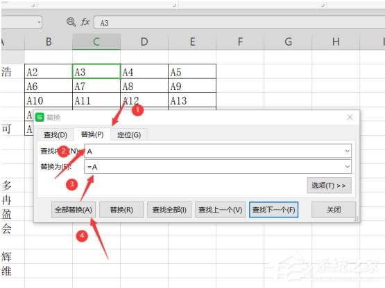 wps表格怎么把一列分成多列？想知道的话往下看！