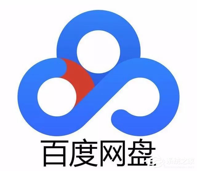 想知道文件多大？教你百度网盘app查看文件夹大小的技巧