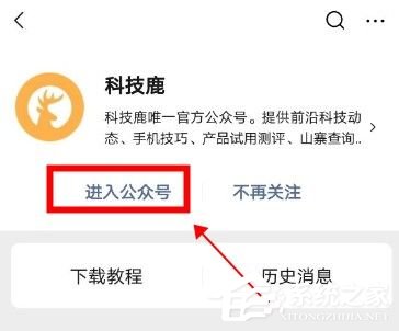 微信表情怎么添加小辫子？4个步骤即可，快点玩起来吧！