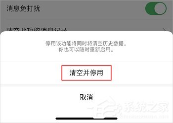 微信运动怎么开启？微信开启/关闭微信运动的方法介绍